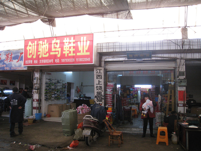 �c(di��n)���´��ڴ��_(k��i)