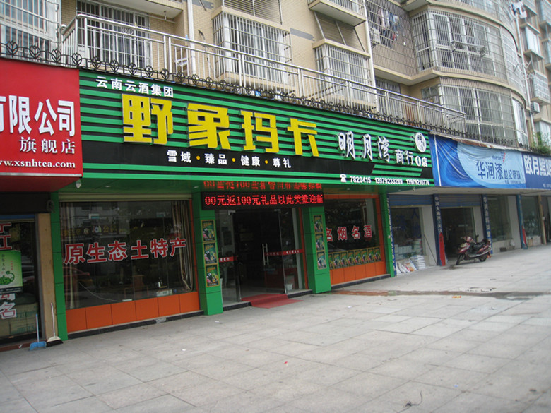 �c(di��n)���´��ڴ��_(k��i)