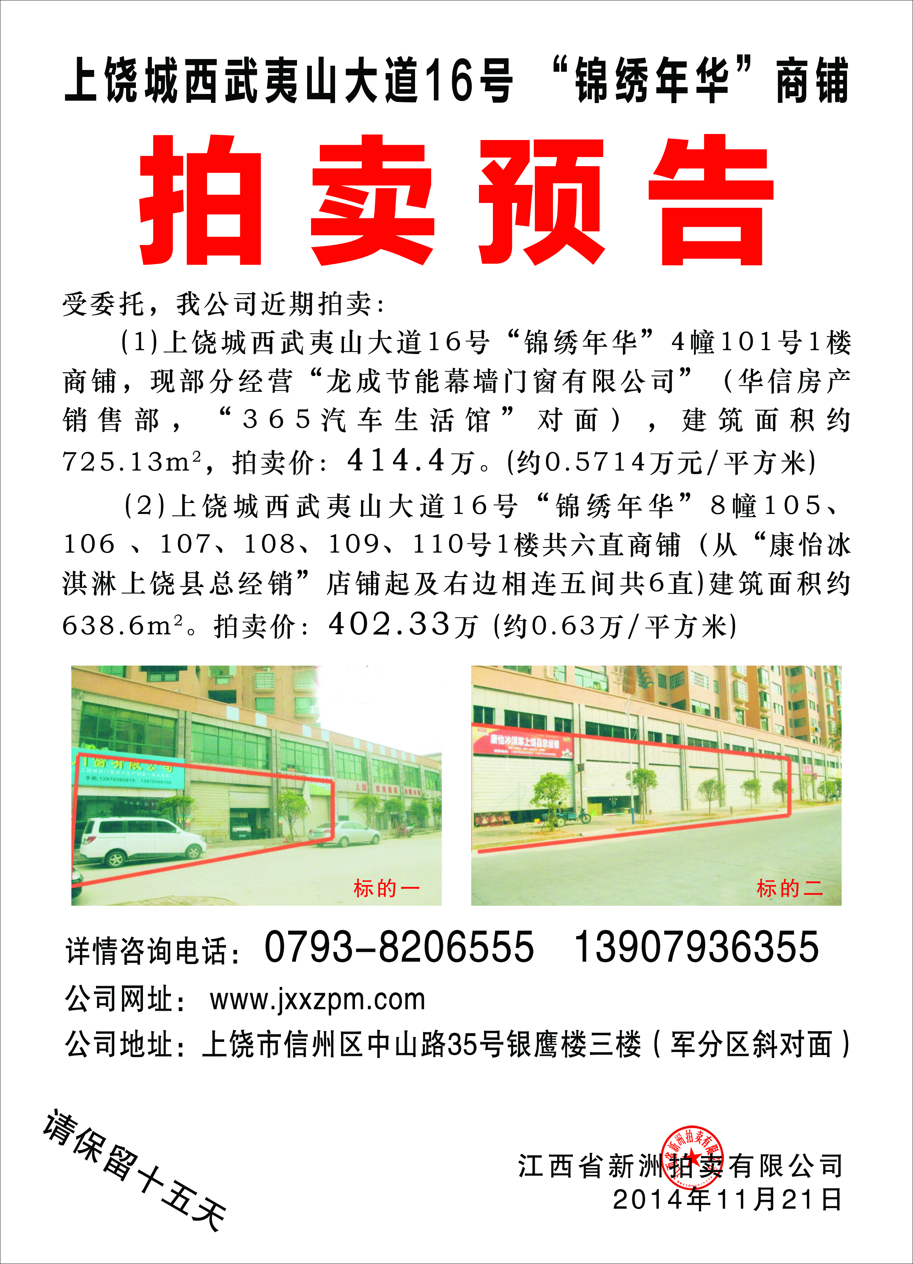 ���u(m��i)�A(y��)��