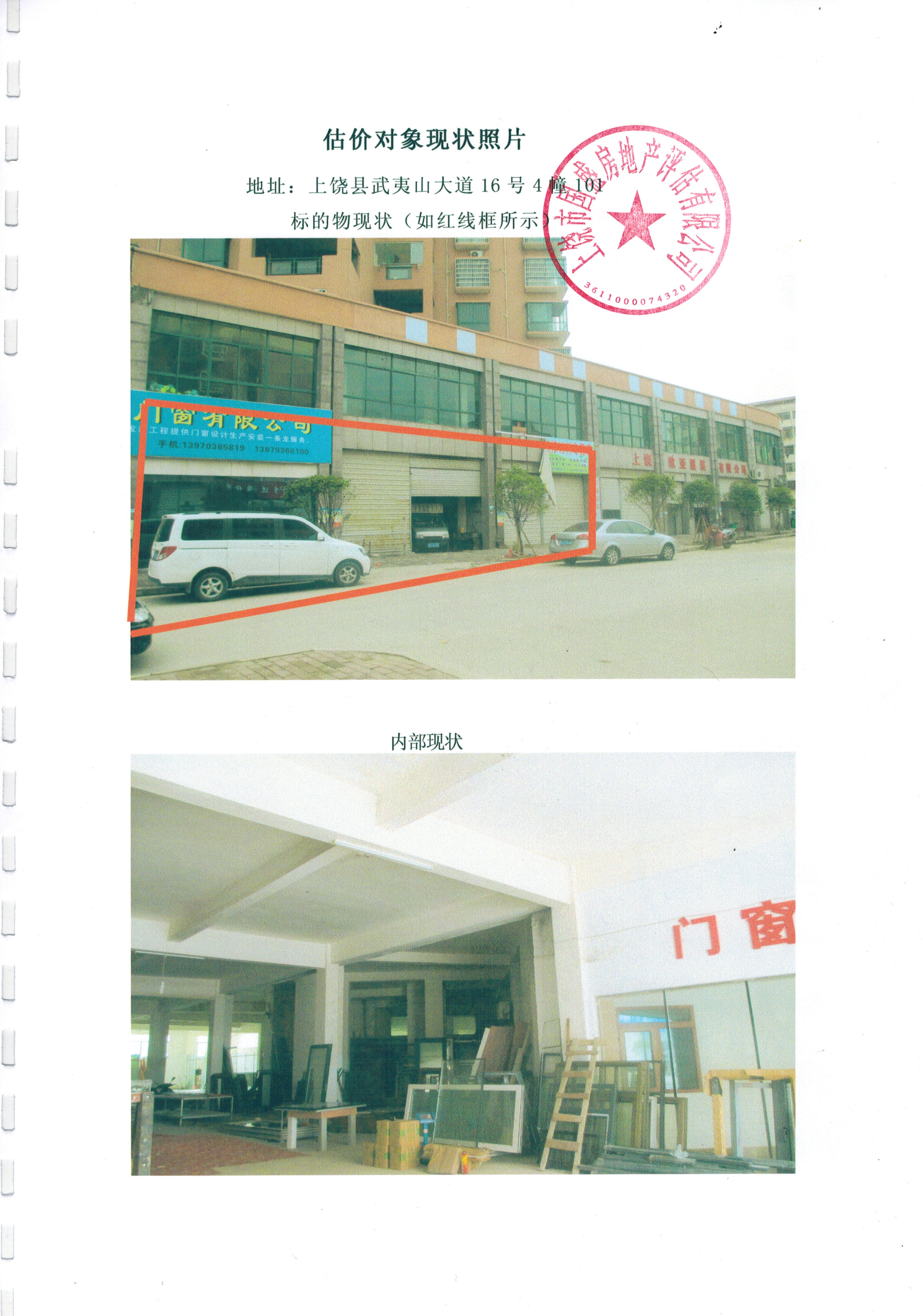 ������������ɽ���16̖(h��o) ���\�C���A�����